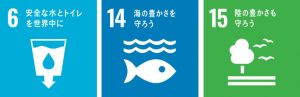 ライメックスsdgsの取り組み