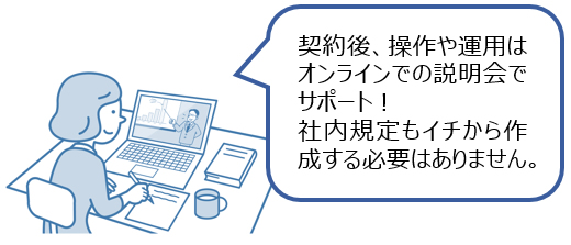 リコーRICOH証憑電子保存サービス利用あり01