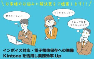 202212淡路個別相談会01