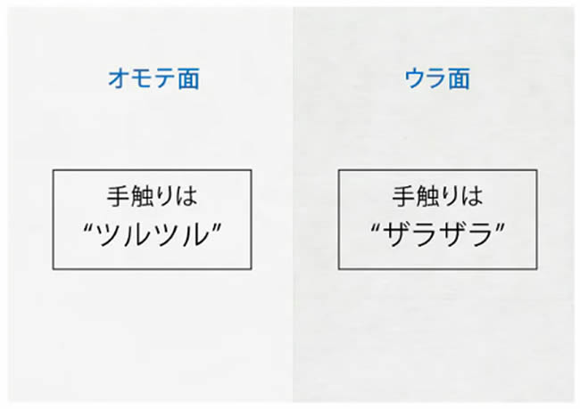 プリロコ式辞謝辞代行印刷サービス用紙奉書紙