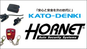 送迎用バスHORNET安全装置