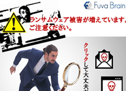 Fuva Brain Eye24_六甲商会s