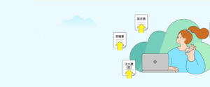RICOH証憑電子保存サービス