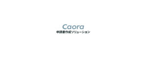 書かない窓口caora