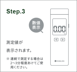 アルコール検知器KO272ラブリス10