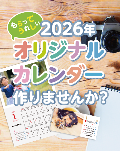 株式会社 六甲商会