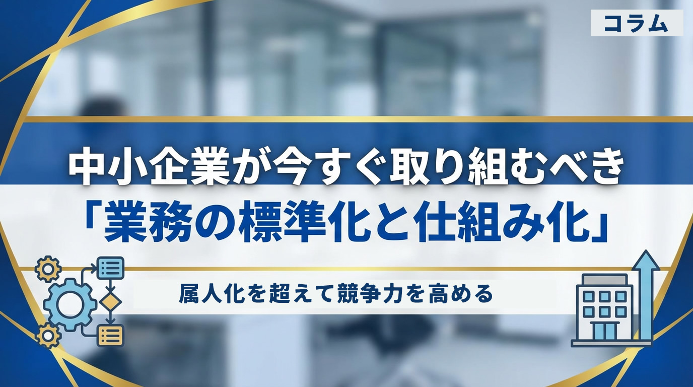 株式会社 六甲商会