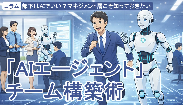 株式会社 六甲商会