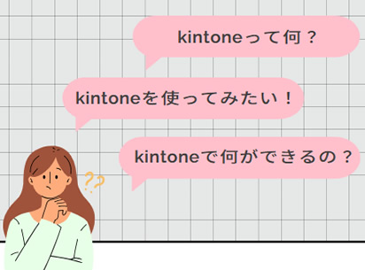 株式会社 六甲商会